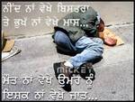 Neend na dekhe